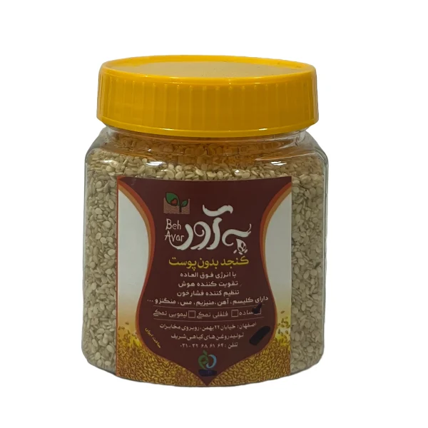 کنجد پوست کنده